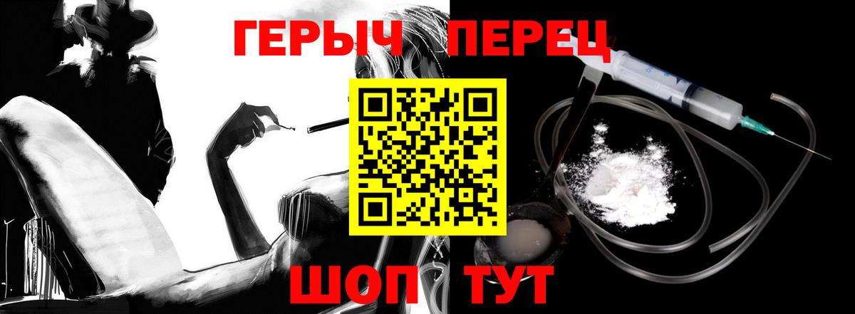 Курчатов  Героин афганец  ГЕРОИН  Вход с VPN 