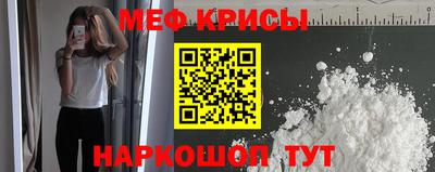 меф Жуковский