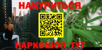 синтетический гашиш Ирбит