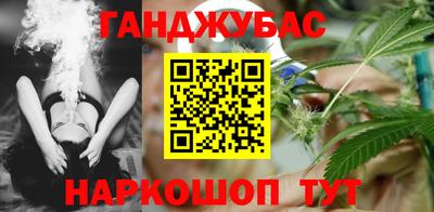 мет Ипатово