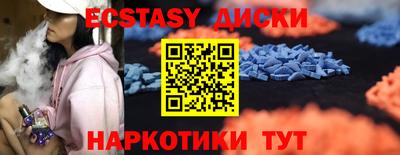 ECSTASY Заводоуковск