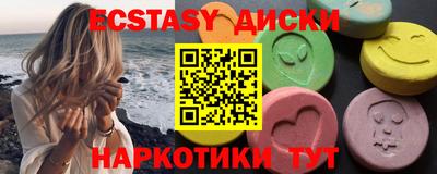 ECSTASY Заводоуковск