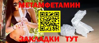 меф Жуковский