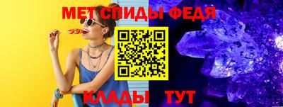меф Жуковский