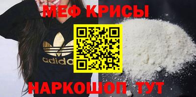 меф Жуковский