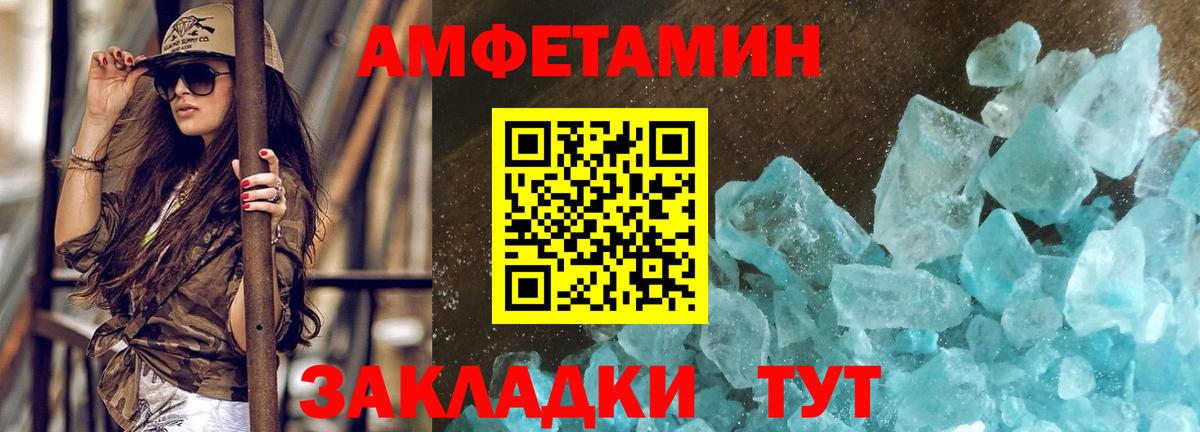 Курчатов  МЕТАМФЕТАМИН мет  МЕТАМФЕТАМИН мет  Вход с VPN 