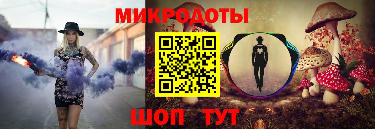 Псилоцибиновые грибы MAGIC MUSHROOMS Курчатов