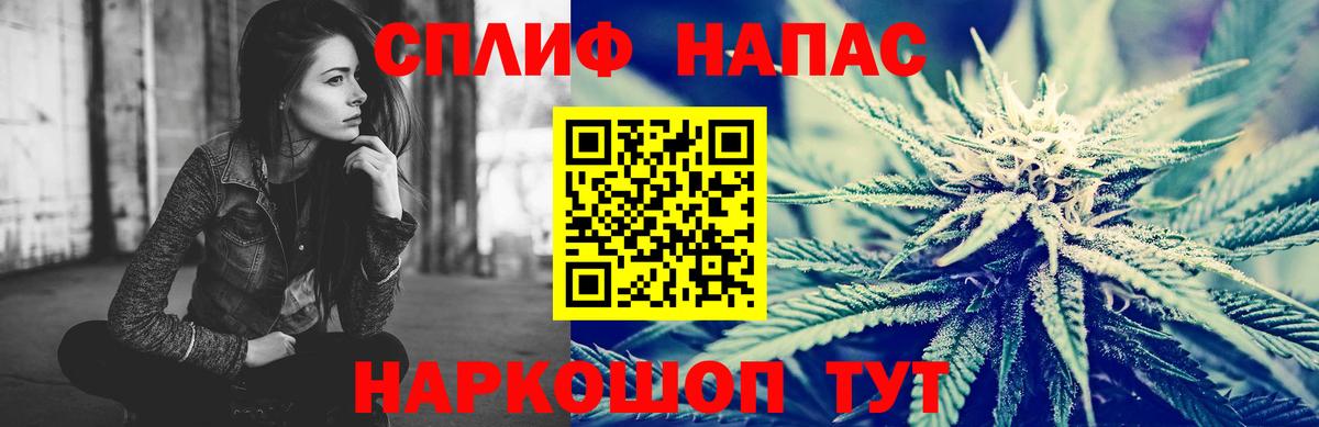 Каннабис Ganja Курчатов
